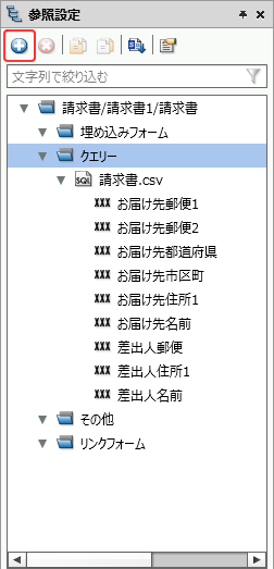 swd92user_p150.png