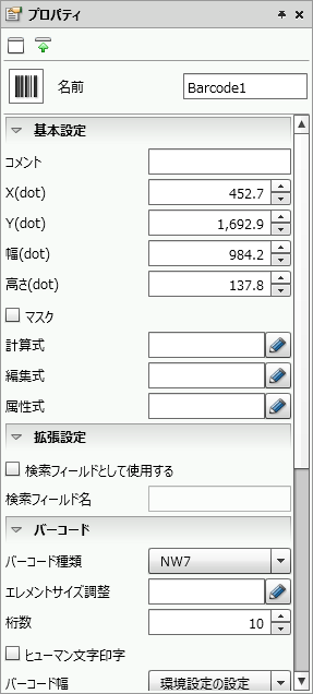 swd92user_p230.png