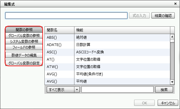 swd92user_p315.png