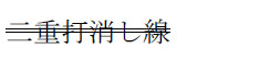 sdCommon_i4-4-2_031_05.png