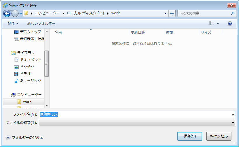 swd92user_p168.png