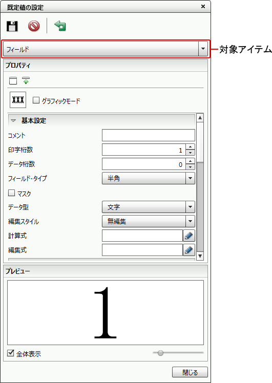 swd92user_i046.png