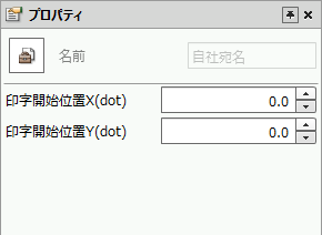 swd92user_p149.png