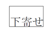sdCommon_i4-4-2_037_03.png