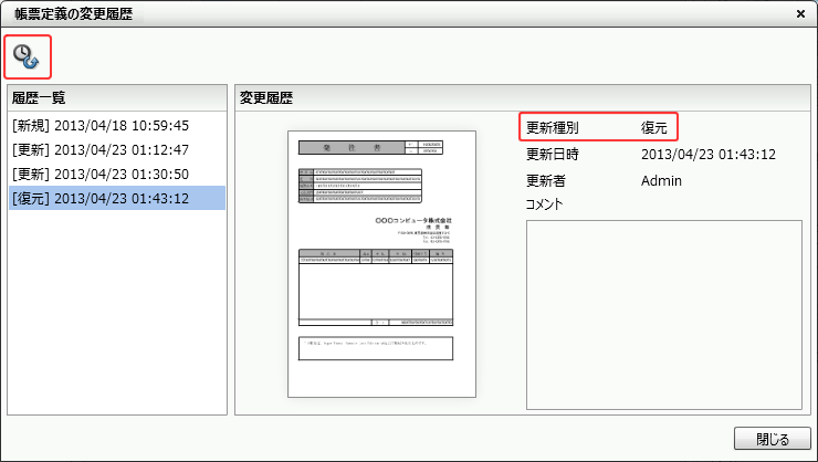 swd92user_p128.png