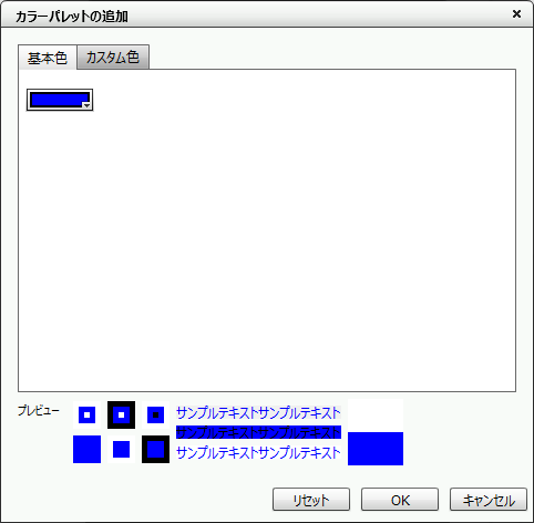 swd92user_p293.png