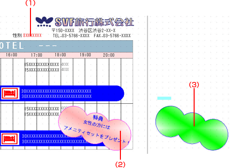 sdCommon_i4-2-0_004.png