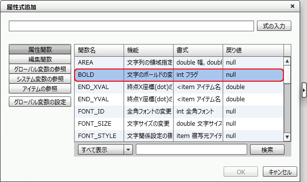 swd92user_p351.png