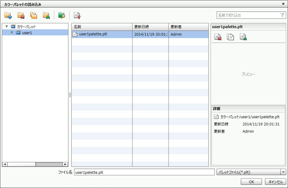 swd92user_p296.png