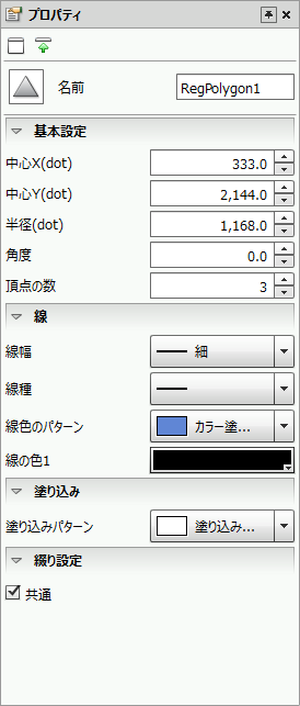 swd92user_p268.png