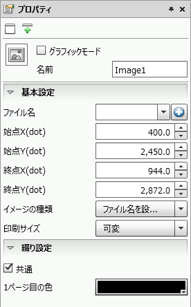 swd92user_p236.png