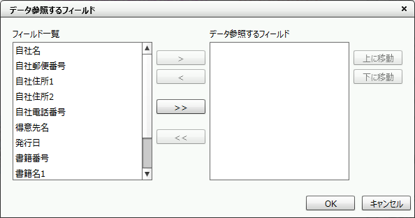 swd92user_p235.png