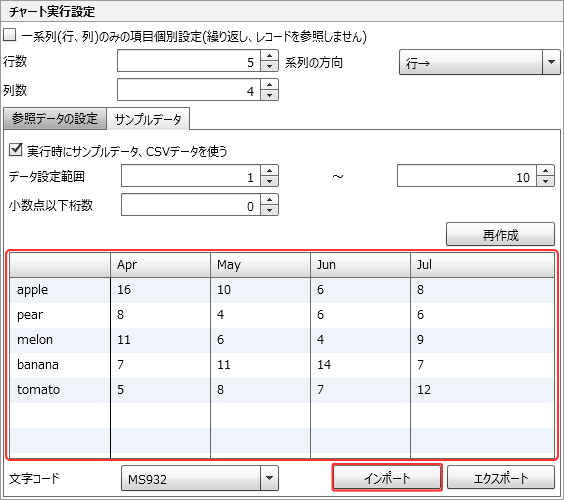 swd92user_p048.png