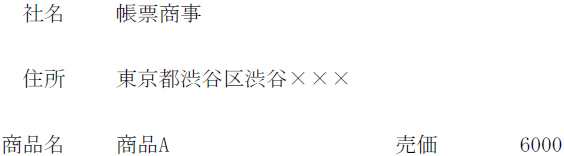swd92user_i123.png