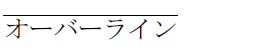 sdCommon_i4-4-2_031_02.png