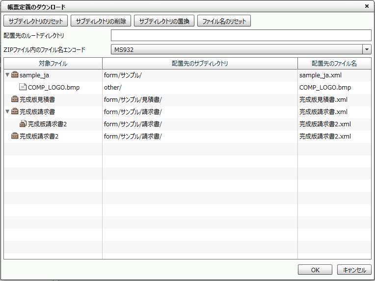 swd92user_p133.png