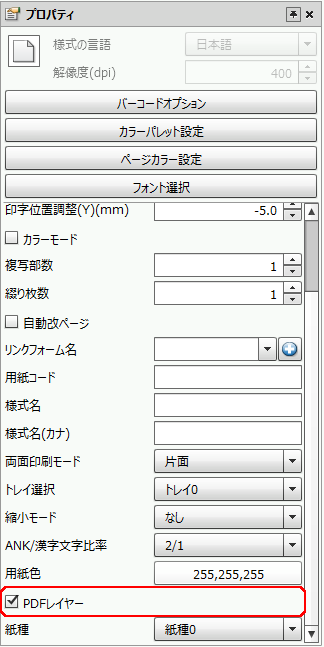 swd92user_p205.png