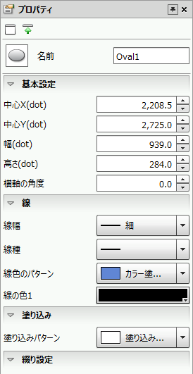 swd92user_p270.png