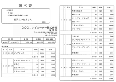 swd92user_p248.png
