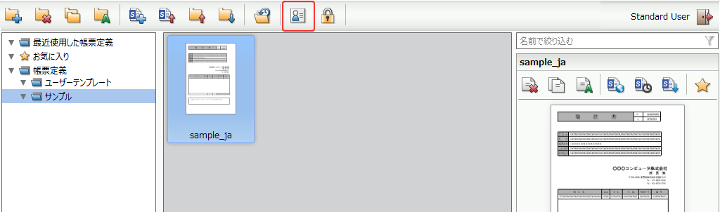 swd92user_p002.png