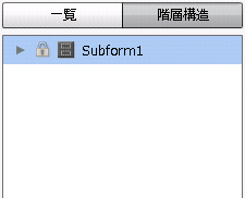 swd92user_p254.png
