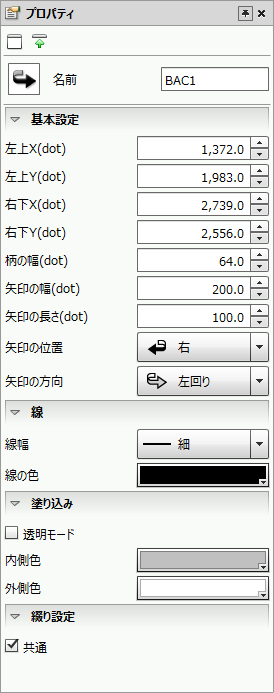 swd92user_p279.png