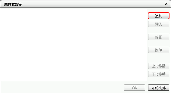 swd92user_p339.png