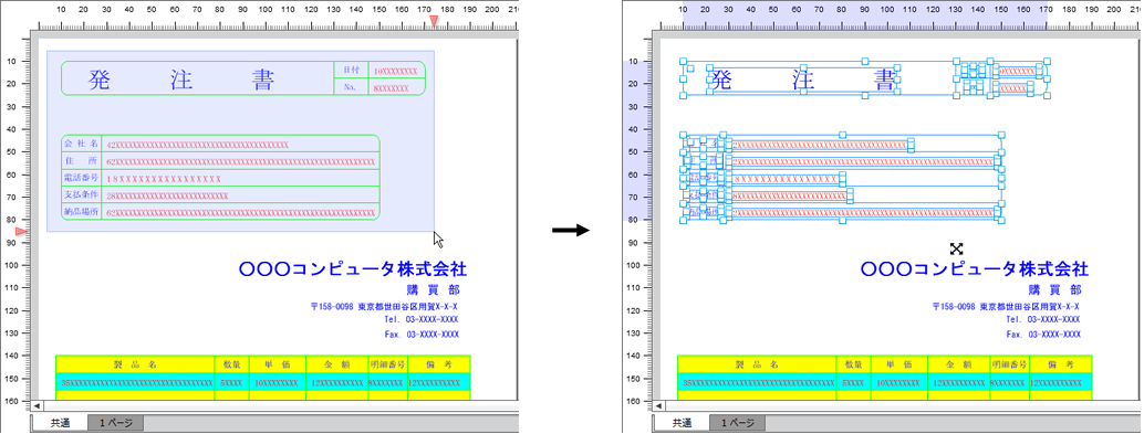 swd92user_p207.png