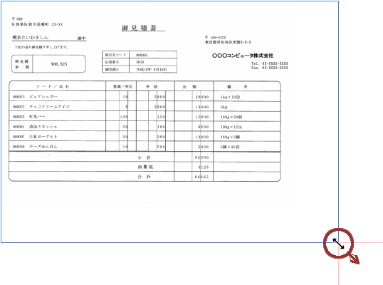 swd92user_i047.png