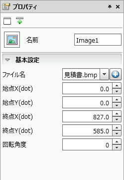 swd92user_p181.png