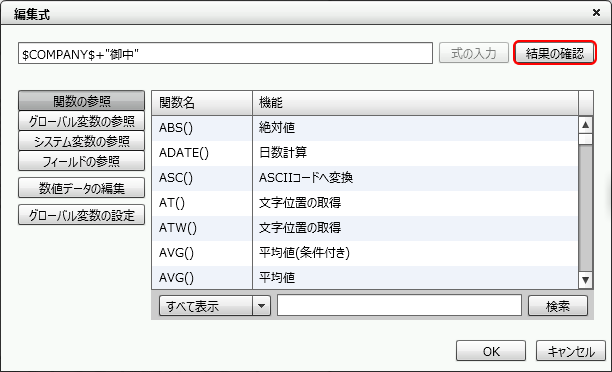 swd92user_p330.png
