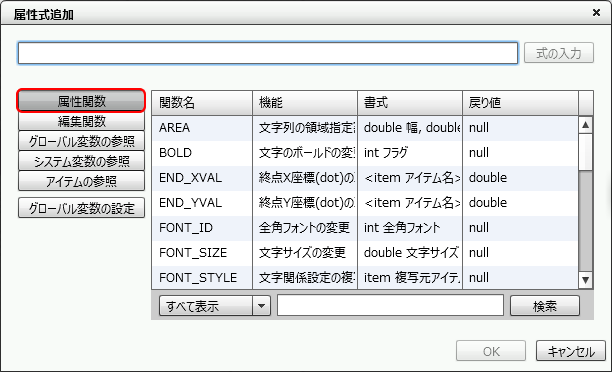 swd92user_p342.png