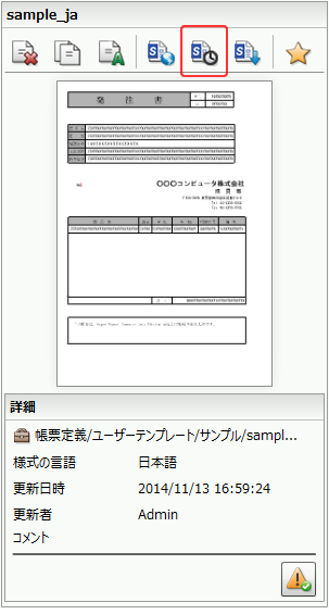 swd92user_p129.png