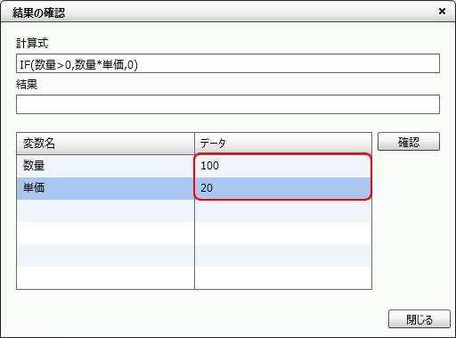 swd92user_p311.png