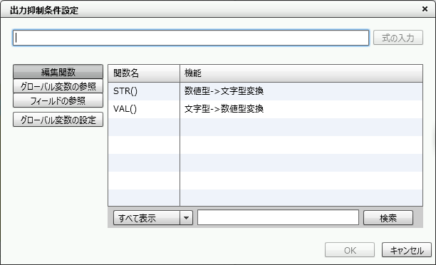 swd92user_p354.png