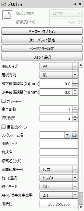 swd92user_p175.png