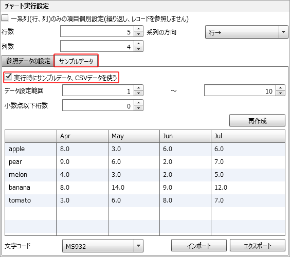 swd92user_p047.png