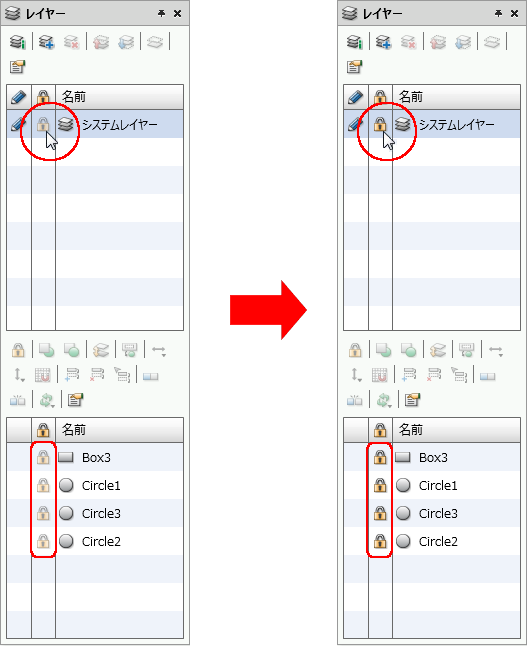 swd92user_p203.png