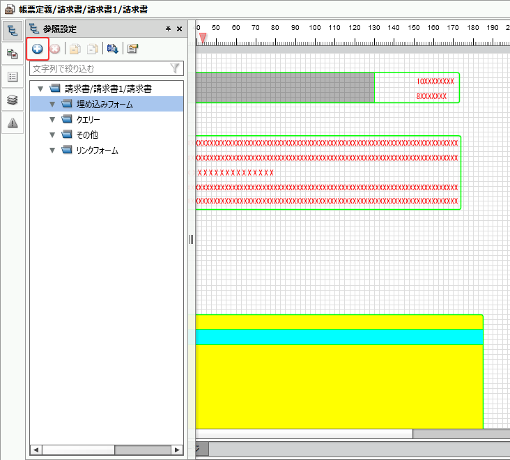 swd92user_p144.png