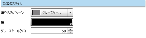 swd92user_p063.png