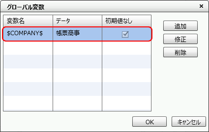 swd92user_p326.png