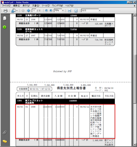 swd92user_p137.png