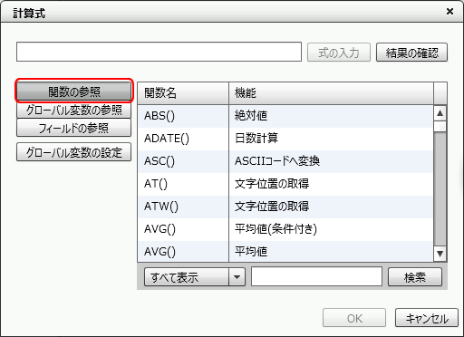 swd92user_p318.png