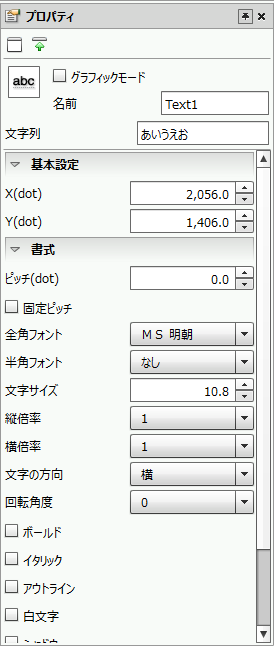 swd92user_p223.png