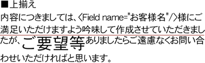 swd92user_i031.png