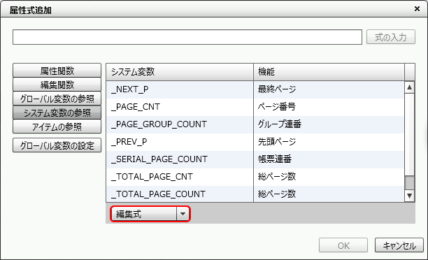 swd92user_p348.png