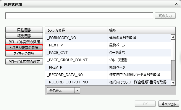 swd92user_p347.png