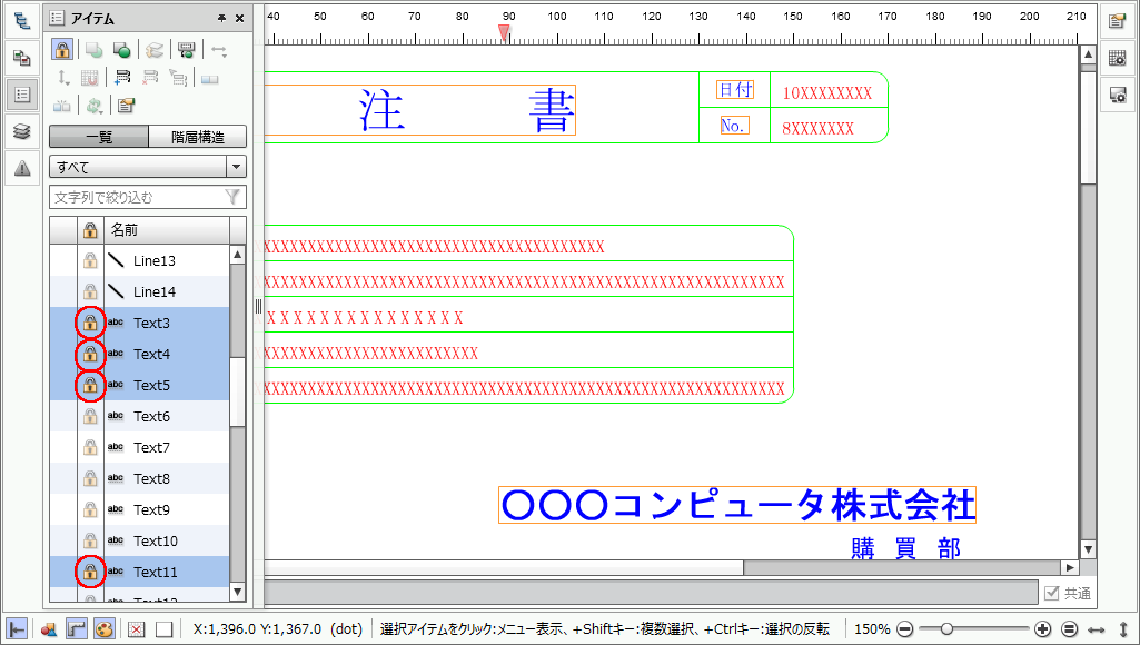 swd92user_p209.png