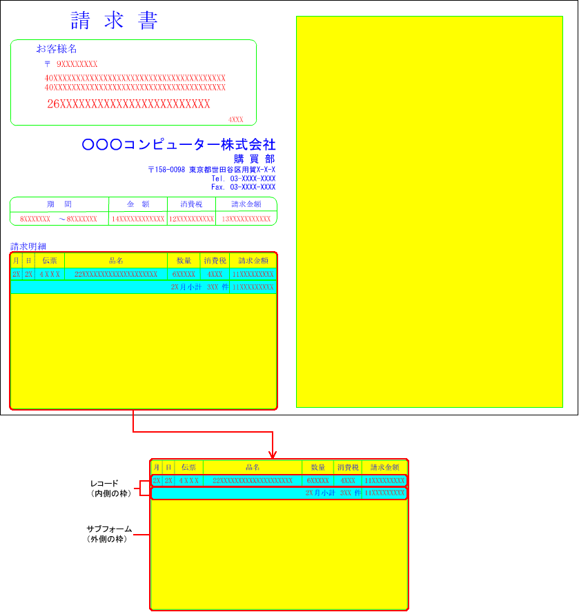 swd92user_i084.png