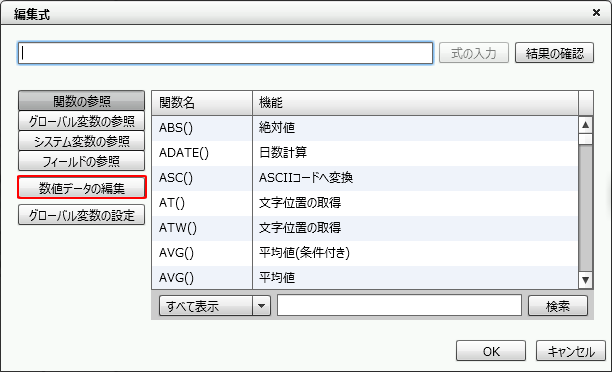 swd92user_p307.png